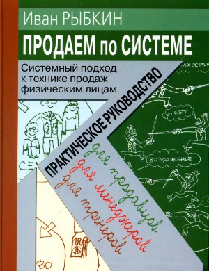 Наш мир подобен колесу