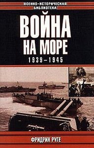 Vojna na more, 1939 - 1945