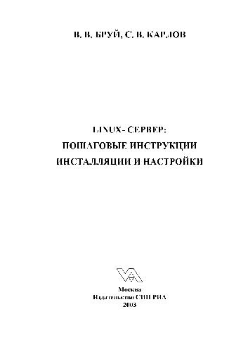 <div class=vernacular lang="ru">Статистический контроль иерархических систем /</div>
Statisticheskiĭ kontrolʹ ierarkhicheskikh sistem