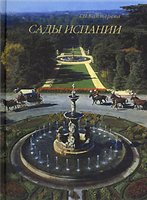 <div class=vernacular lang="ru">Рама и образ : риторика обрамления в русском искусстве /</div>
Rama i obraz : ritorika obramlenii︠a︡ v russkom iskusstve