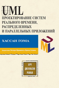 UML. Proektirovanie Sistem Real'nogo Vremeni, Raspredelennyh I Parallel'nyh Prilozhenij