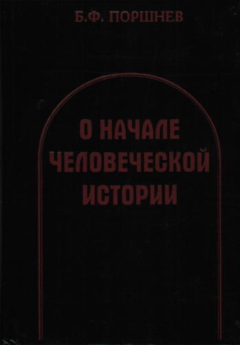 <div class=vernacular lang="ru">Антология русского лиризма, XX век : в трех томах /</div>
Antologii︠a︡ russkogo lirizma, XX vek : v trekh tomakh