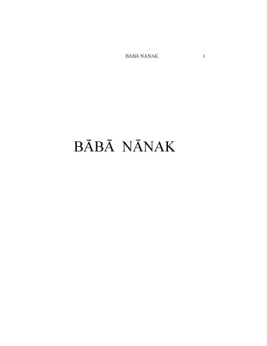 Bābā Nānak