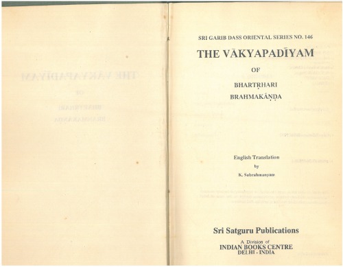 Vakyapadiyam of Bhartrhari Brahmakanda ((Sri Garib Dass Oriental Ser.)  No. 146)