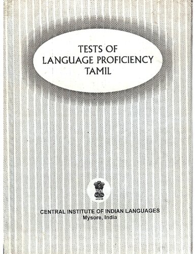 Tests of Language Proficiency