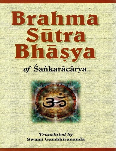 Brahma Sutra Bhasya