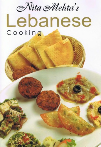 Step By Step Lebanese Cooking