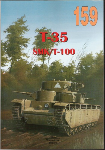 T-35, SMK/T-100