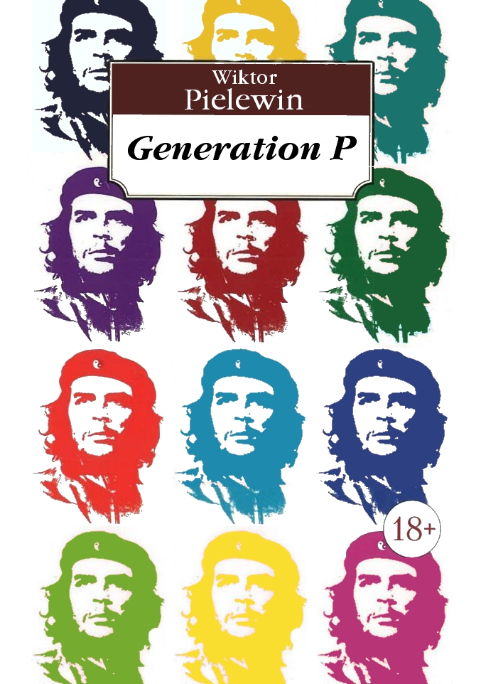 Generation &quot;P&quot;