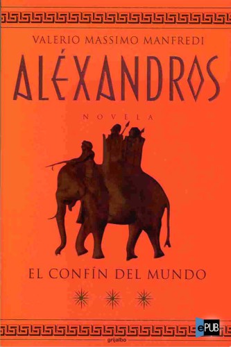 Aléxandros