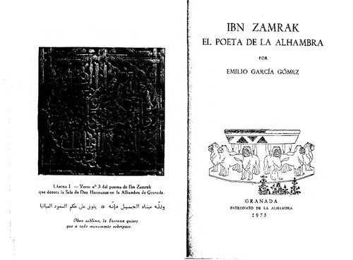 Ibn Zamrak, el poeta de la Alhambra