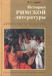 Poltava 1709 : Rusia alcanza la mayoría de edad