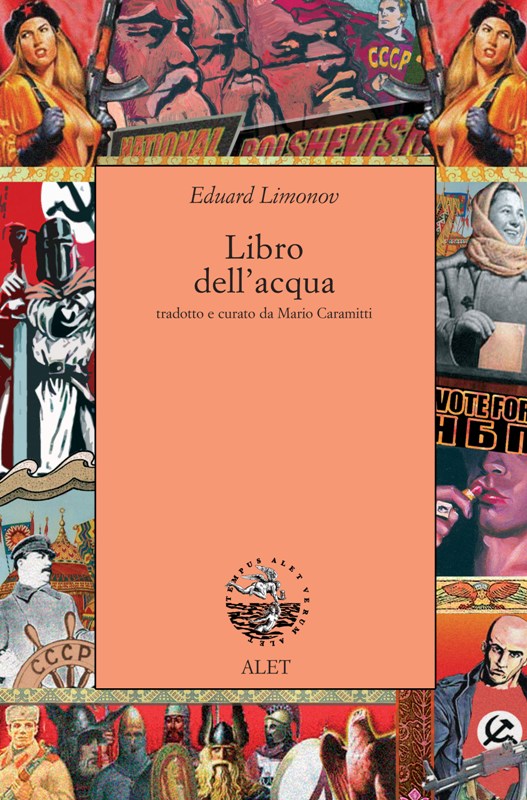 Libro dell'acqua