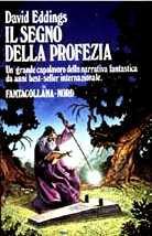Il segno della profezia