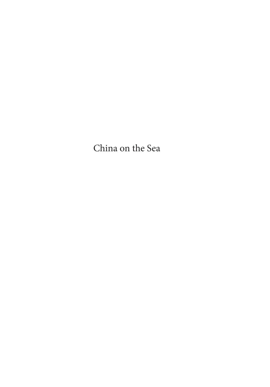 China on the Sea