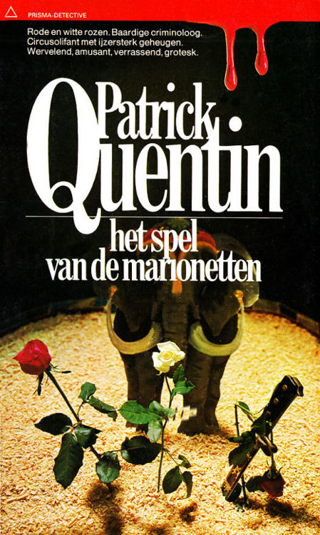 Het spel van de marionetten