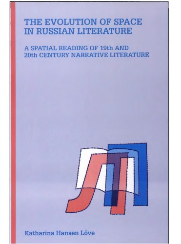The Evolution Of Space In Russian Literature
