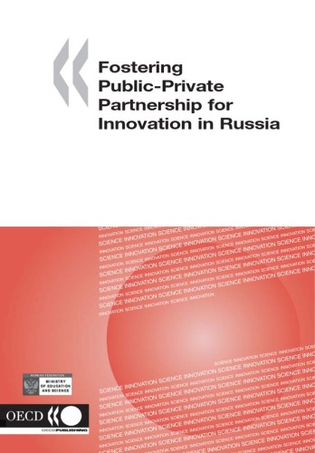 Fostering Public-Private Partnership for Innovation in Russia