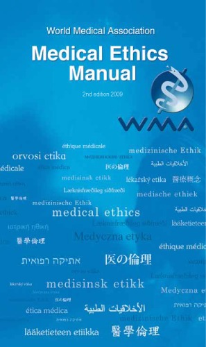 Medical Ethics Manual