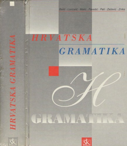 Hrvatska gramatika