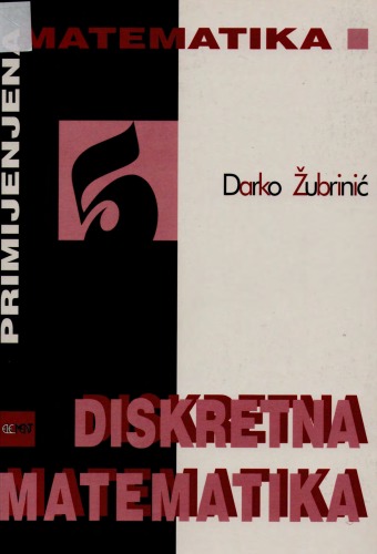 Diskretna matematika