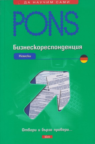 PONS bizneskorespondencija nemski