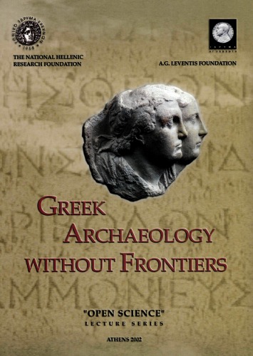 Greek archaeology without frontiers