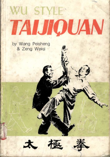 Wu Style Taijiquan