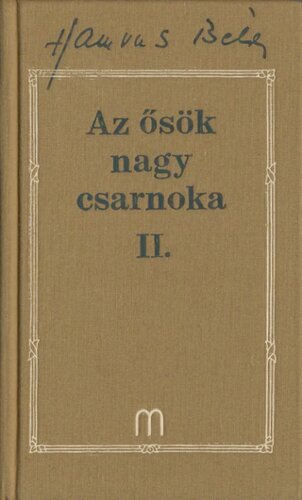 Az ősök nagy csarnoka / 2 Kína - Tibet - Japán.