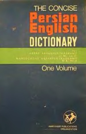 concise Persian-English dictionary