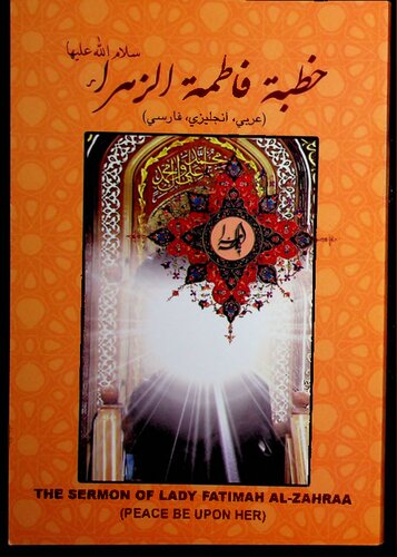 The Sermons of Fatima az-Zahra