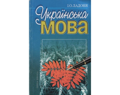 Ukraïns'ka mova