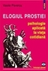 Elogiul Prostiei