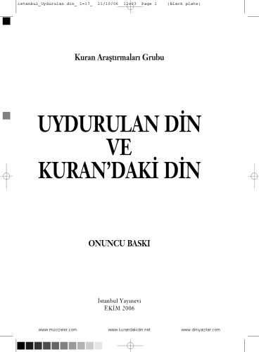 Uydurulan din ve Kuran'daki din