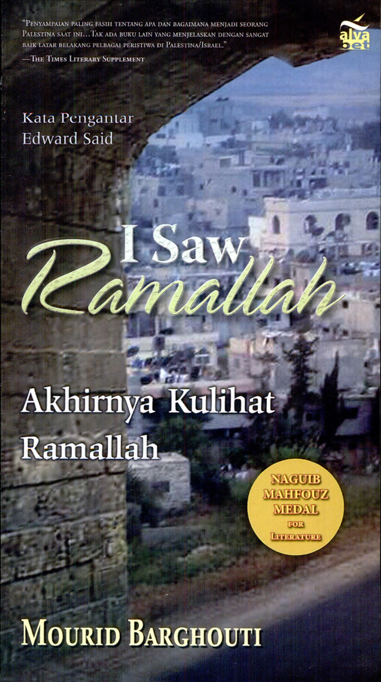 I Saw Ramallah