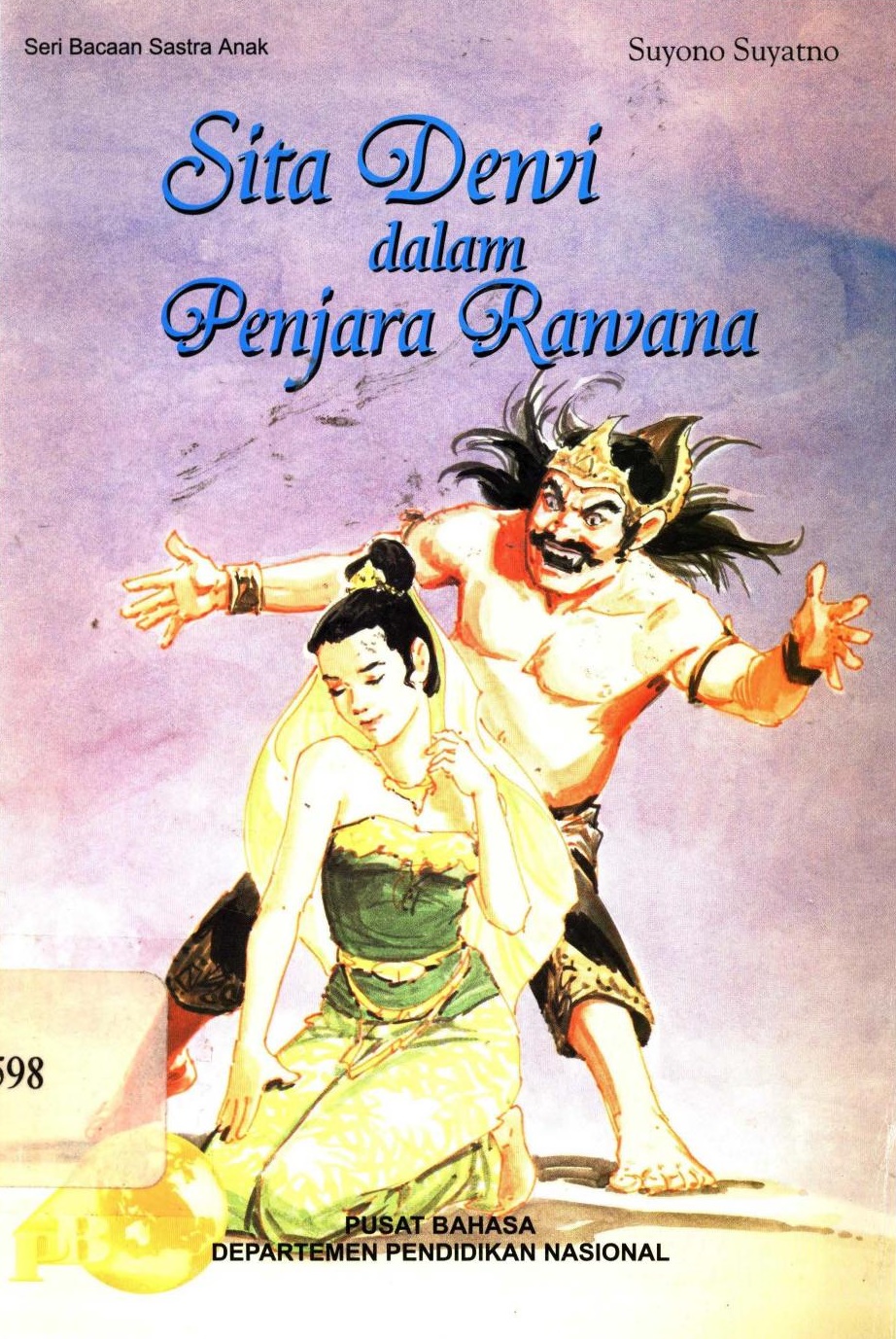 Sita Dewi dalam penjara Rawana