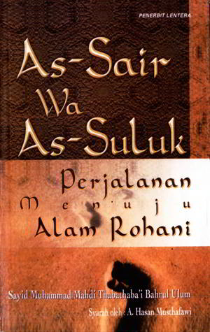 As-sair wa as-suluk : perjalanan menuju alam rohani