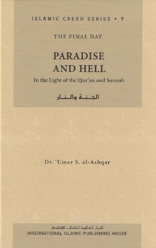 Paradise and Hell