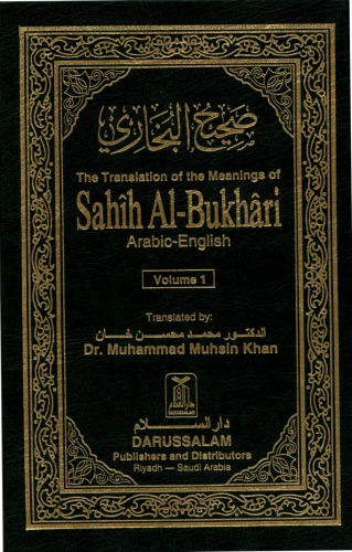 The Translation of the Meanings of Sahih Al-Bukhari - Arabic-English (9 Volumes)