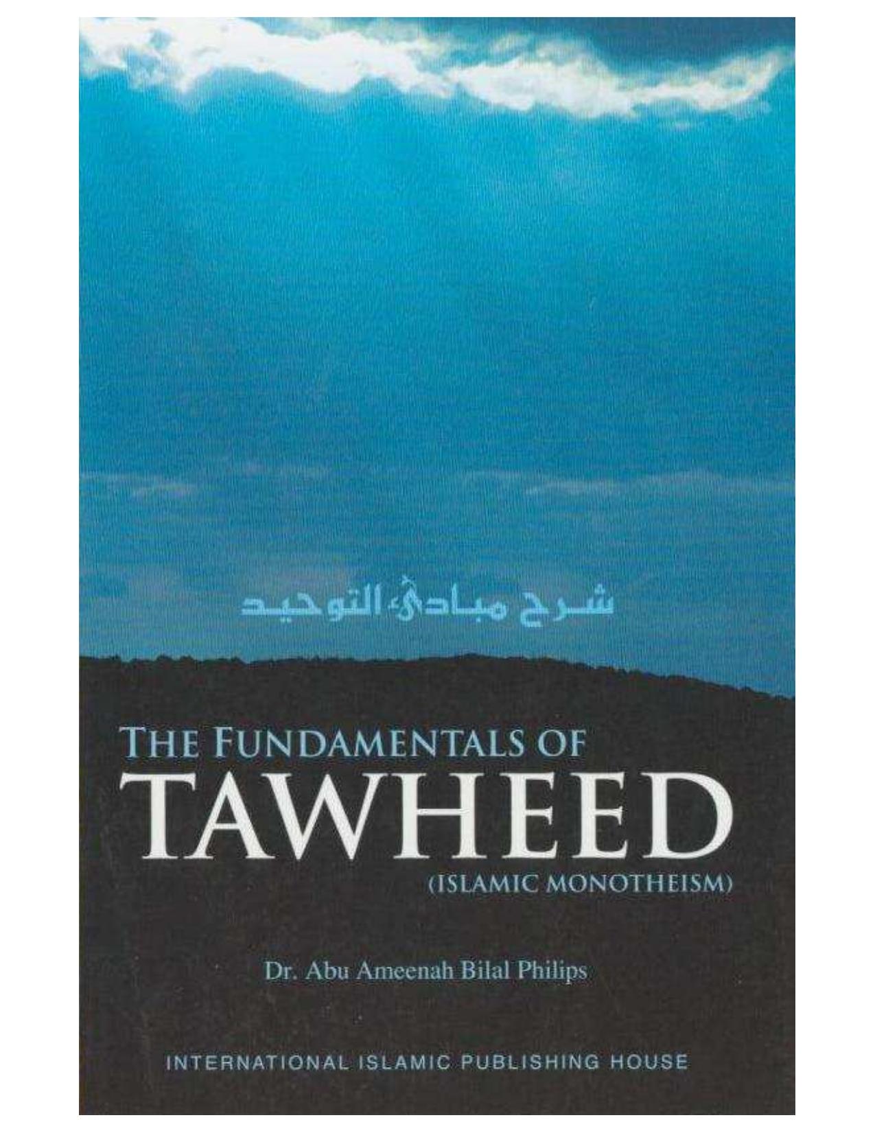 The Fundamentals of Tawheed (Islamic Monotheism)