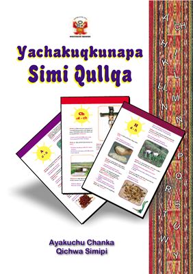 Yachakuqkunapa Simi Qullqa: Ayakuchu Chanka Qichwa Simipi