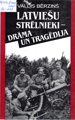 Latviešu strēlnieki