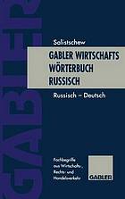 Gabler Wirtschaftswörterbuch Russisch : Band 2: Russisch-Deutsch