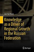 Knowledge as a driver of regional growth in the Russian federation