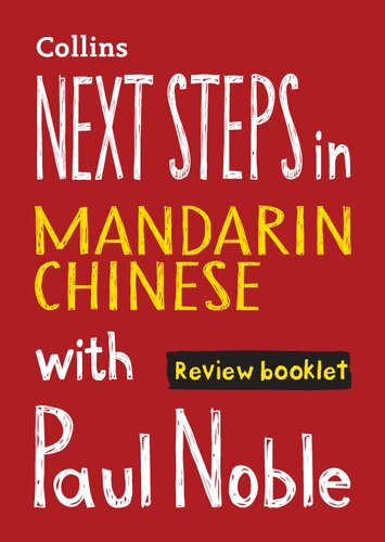 Next Steps in Mandarin Chinese with Paul Noble for Intermediate Learners – Complete Course