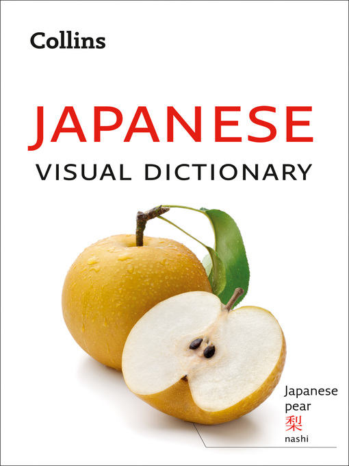 Japanese Visual Dictionary