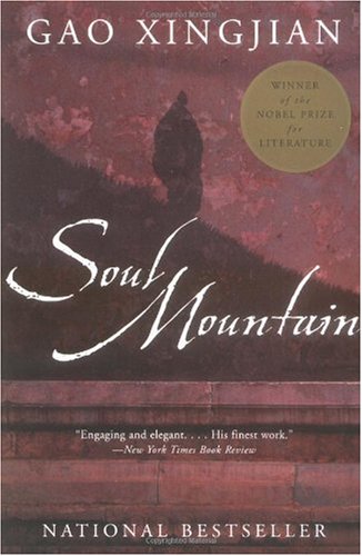 Soul Mountain