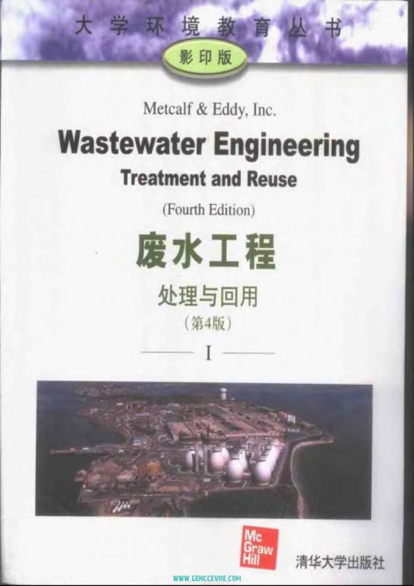 Wastewater Engineering