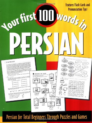 Your First 100 Words in Persian