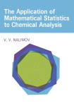 Application of Math Statistics to Chemical Analysis